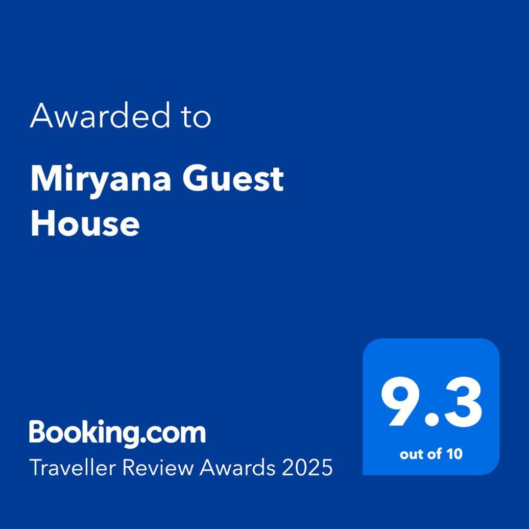 Miryana Guest House أوهغيد المظهر الخارجي الصورة